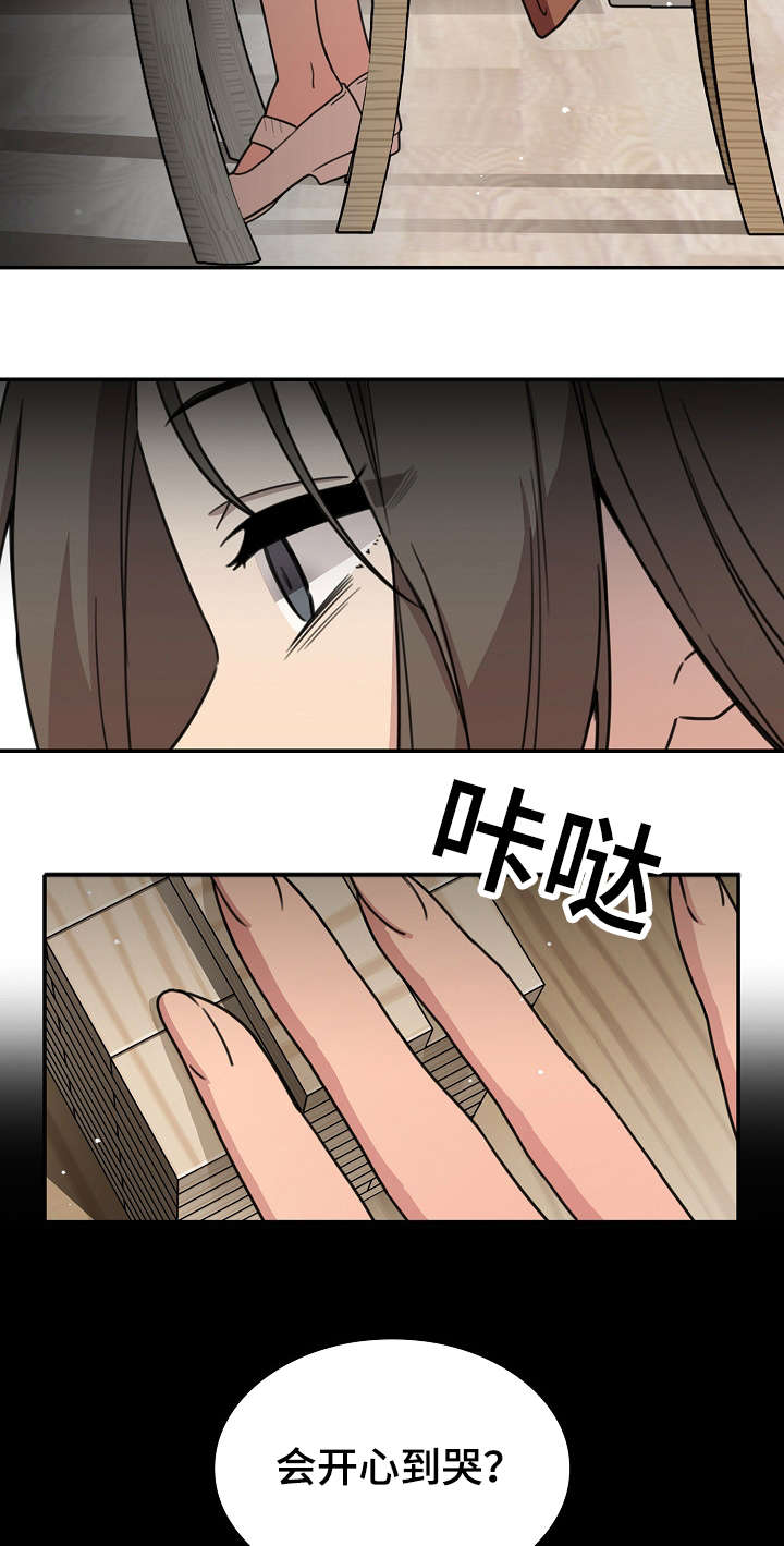 第38章：郁8