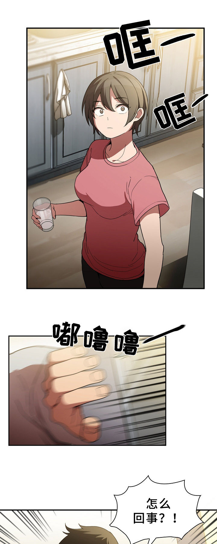 第76章：打架17