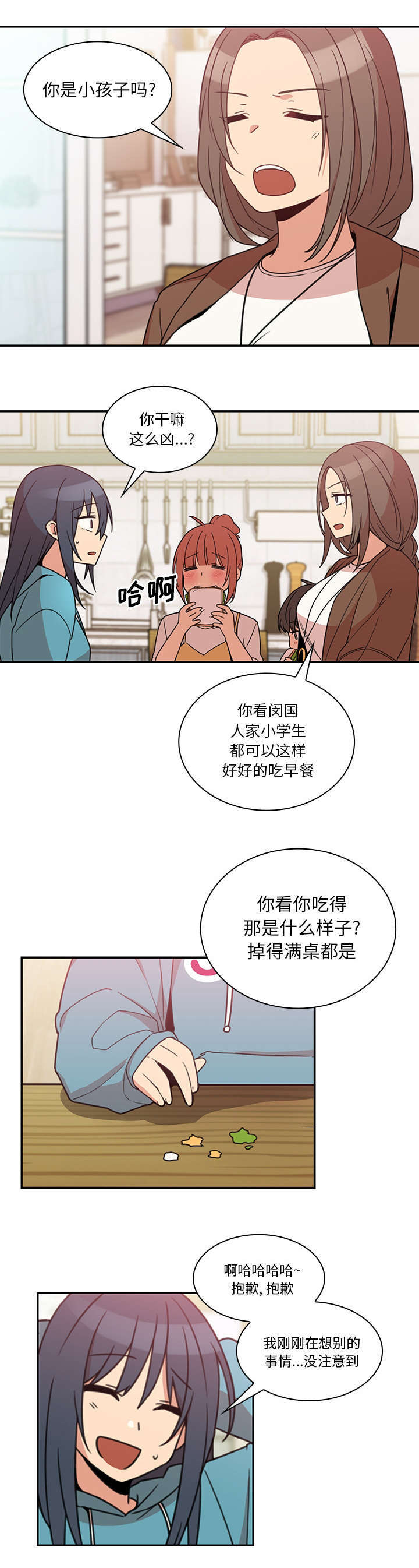 第28章：讨论10