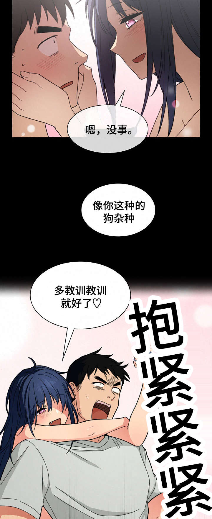 第46章：难道又13