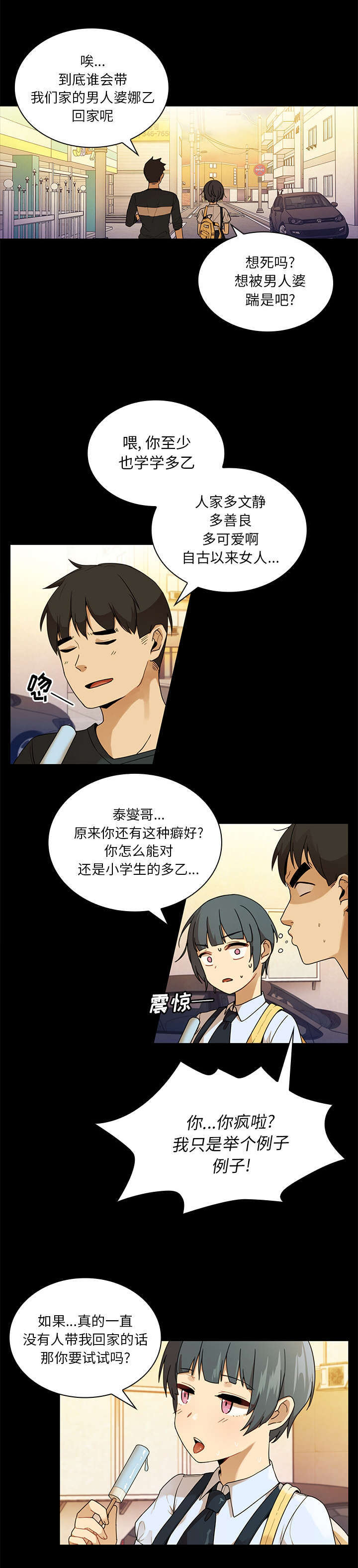 第12章：姐10
