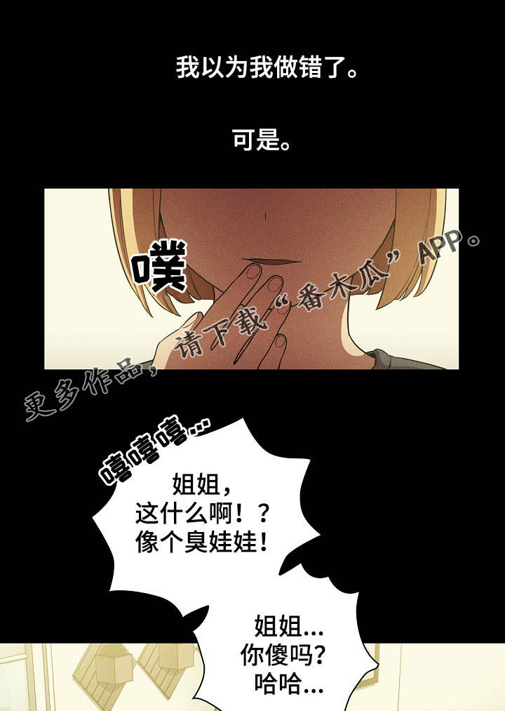 第82章：幸好0