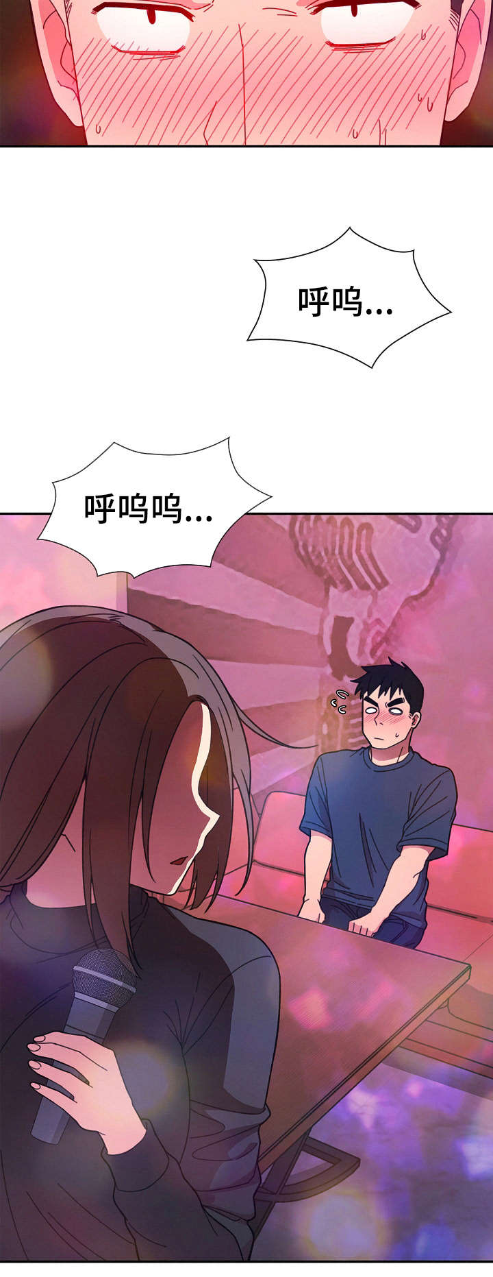 第42章：歌舞厅8