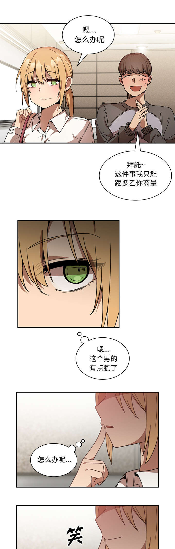 第18章：挑礼物6