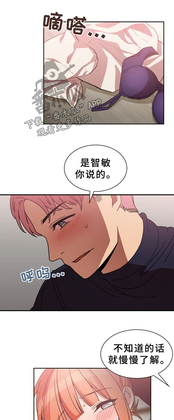 第60章：幌子12