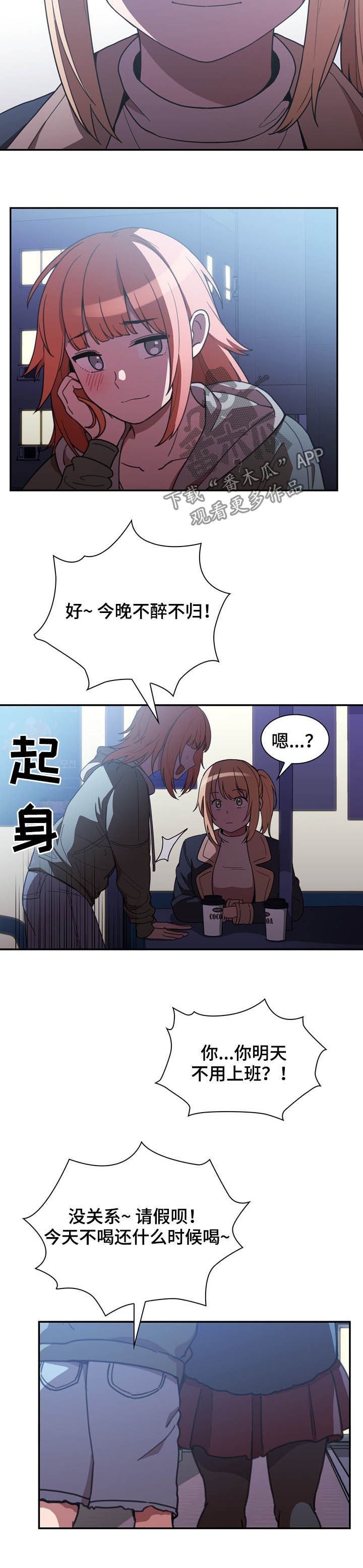 第86章：有仇必报13