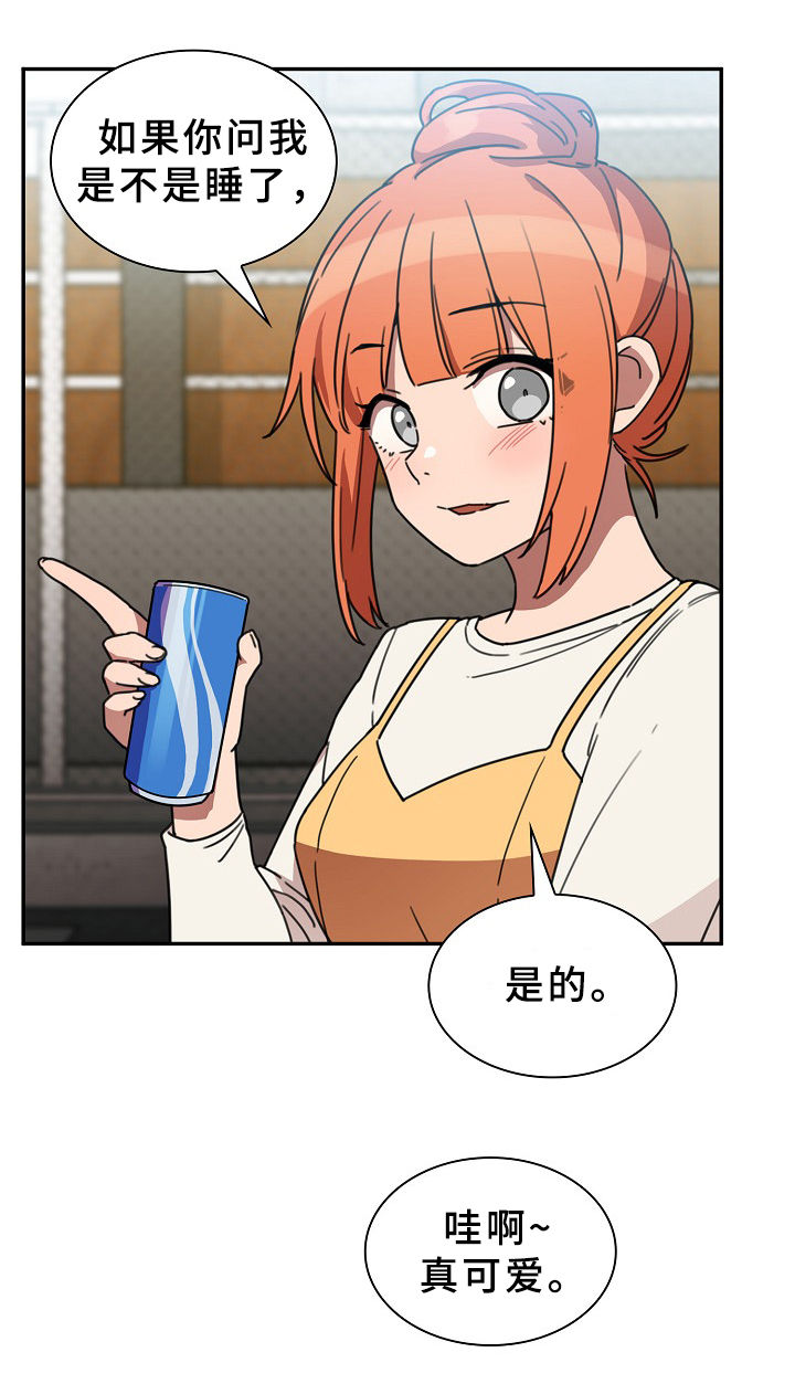 第64章：被甩了7