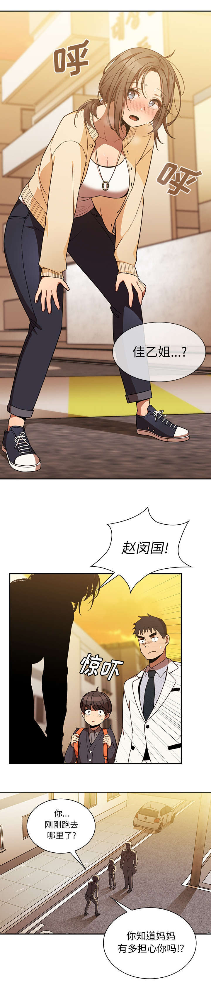 第30章：算什么东西0