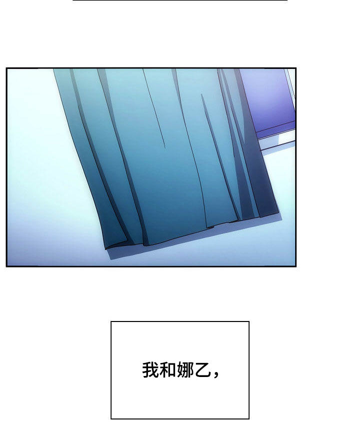 第88章：在一起23