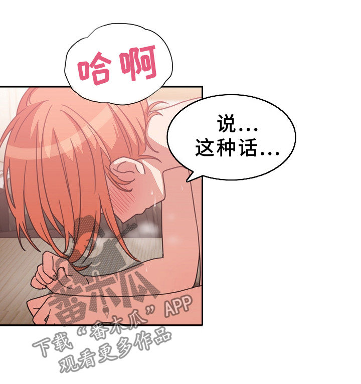 第61章：拭目以待1
