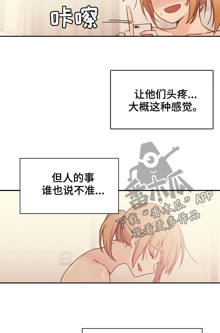 第86章：有仇必报1
