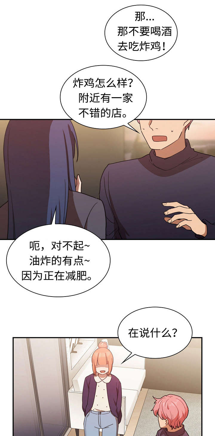 第51章：有话要说0
