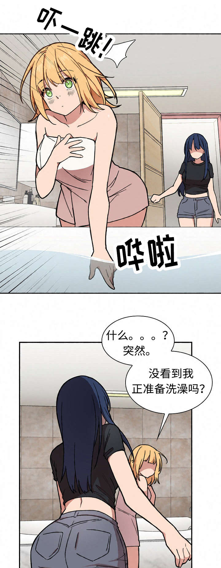 第48章：不懂也行1