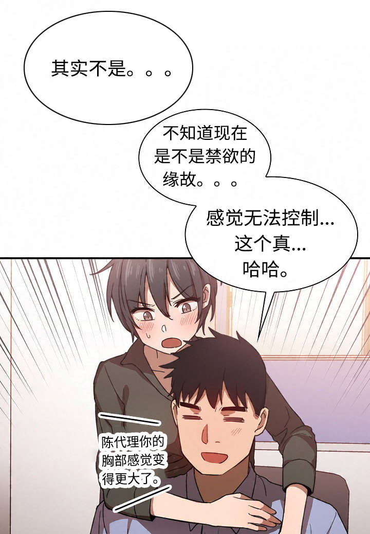 第50章：电影票9