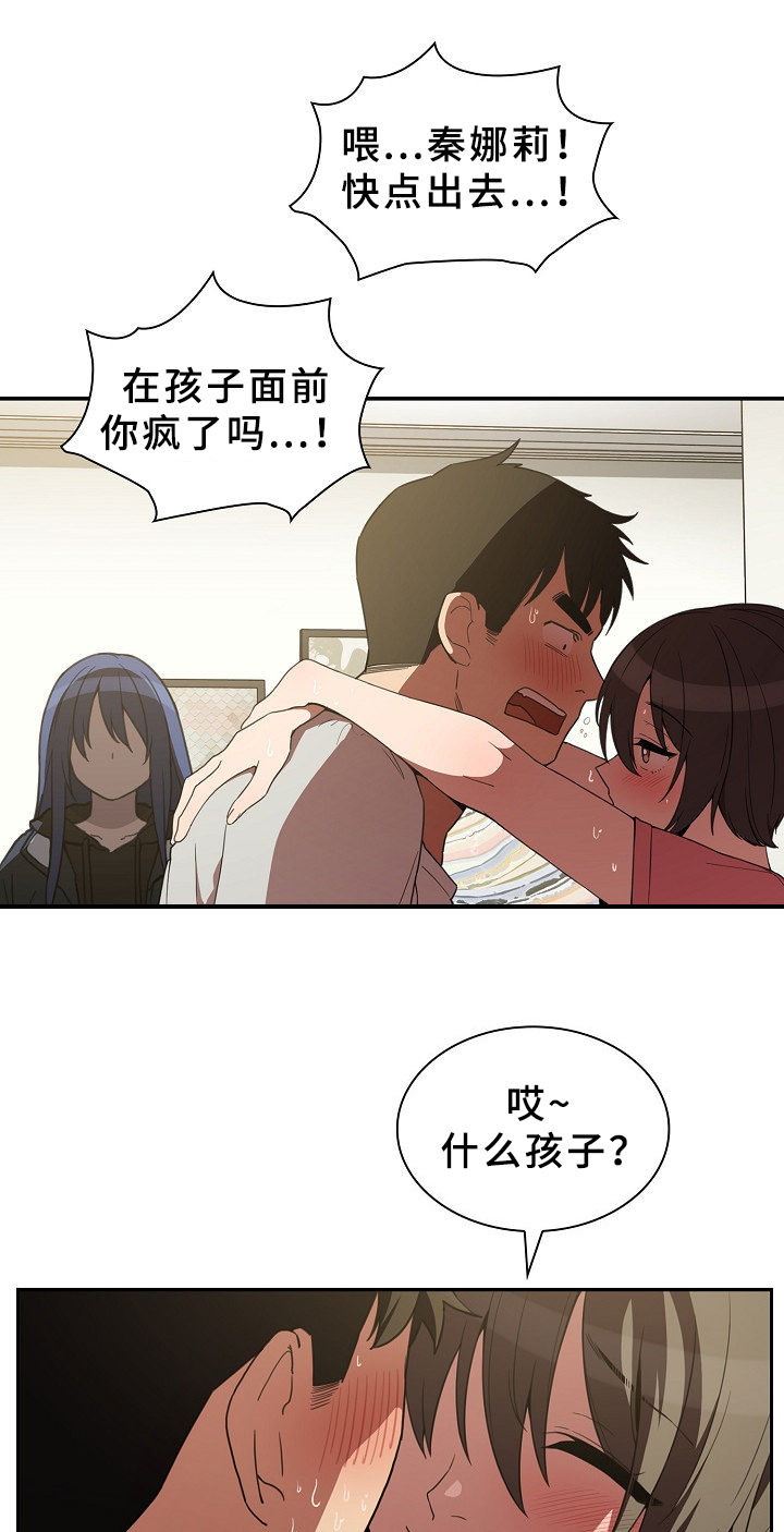 第69章：表白11