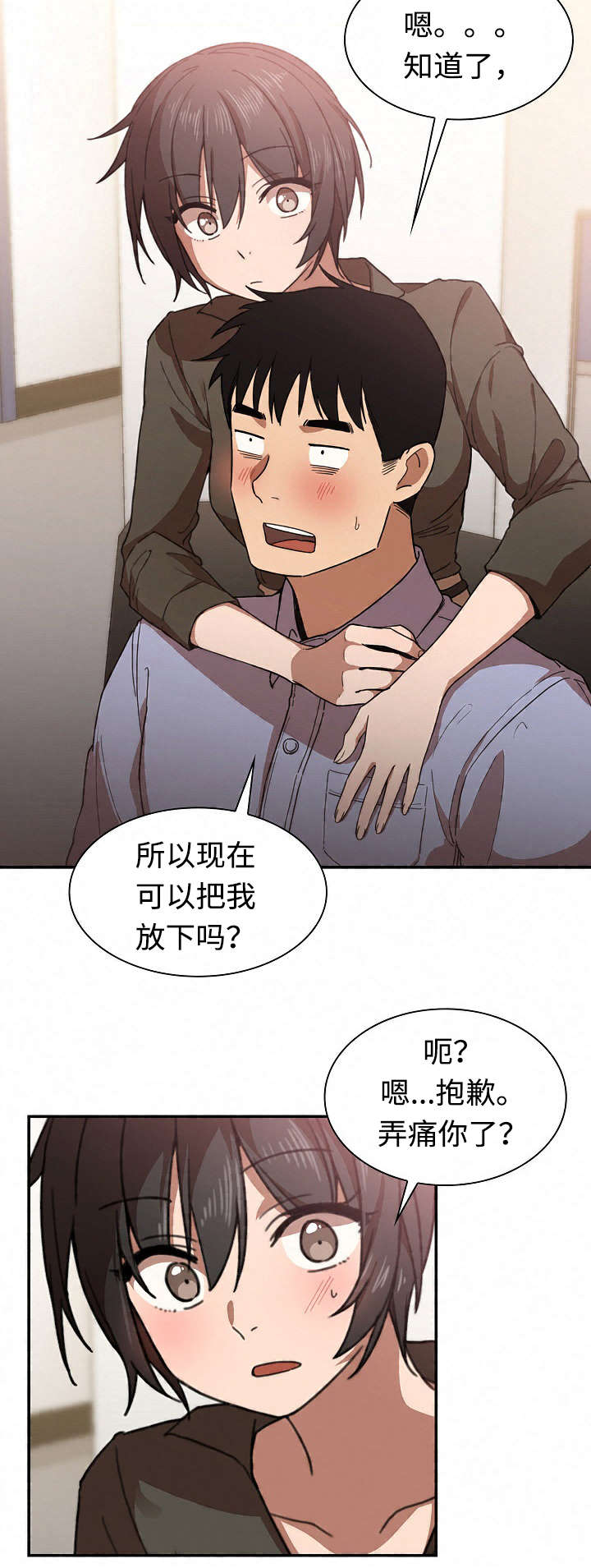 第50章：电影票8