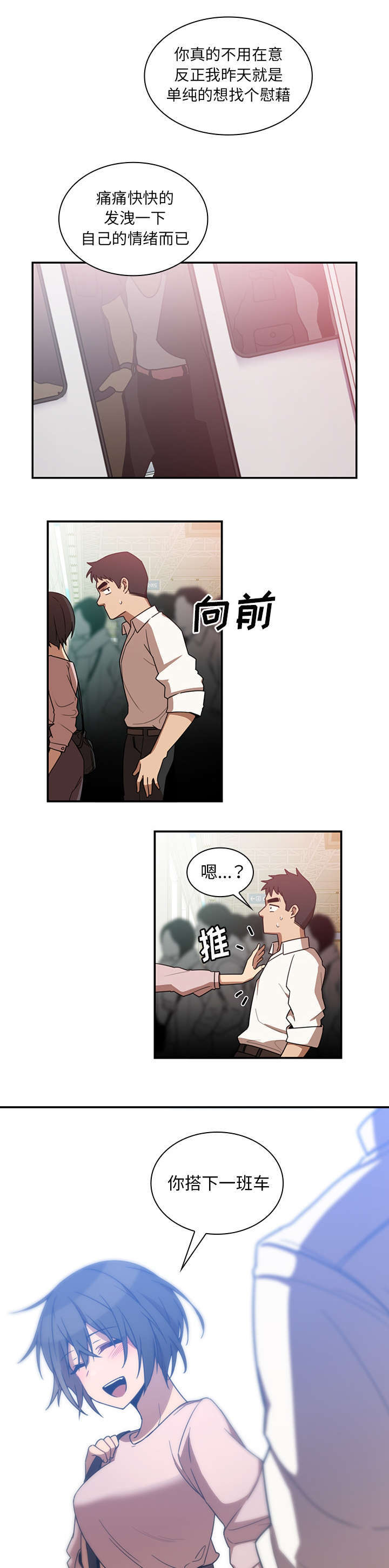 第27章：该怎么做8