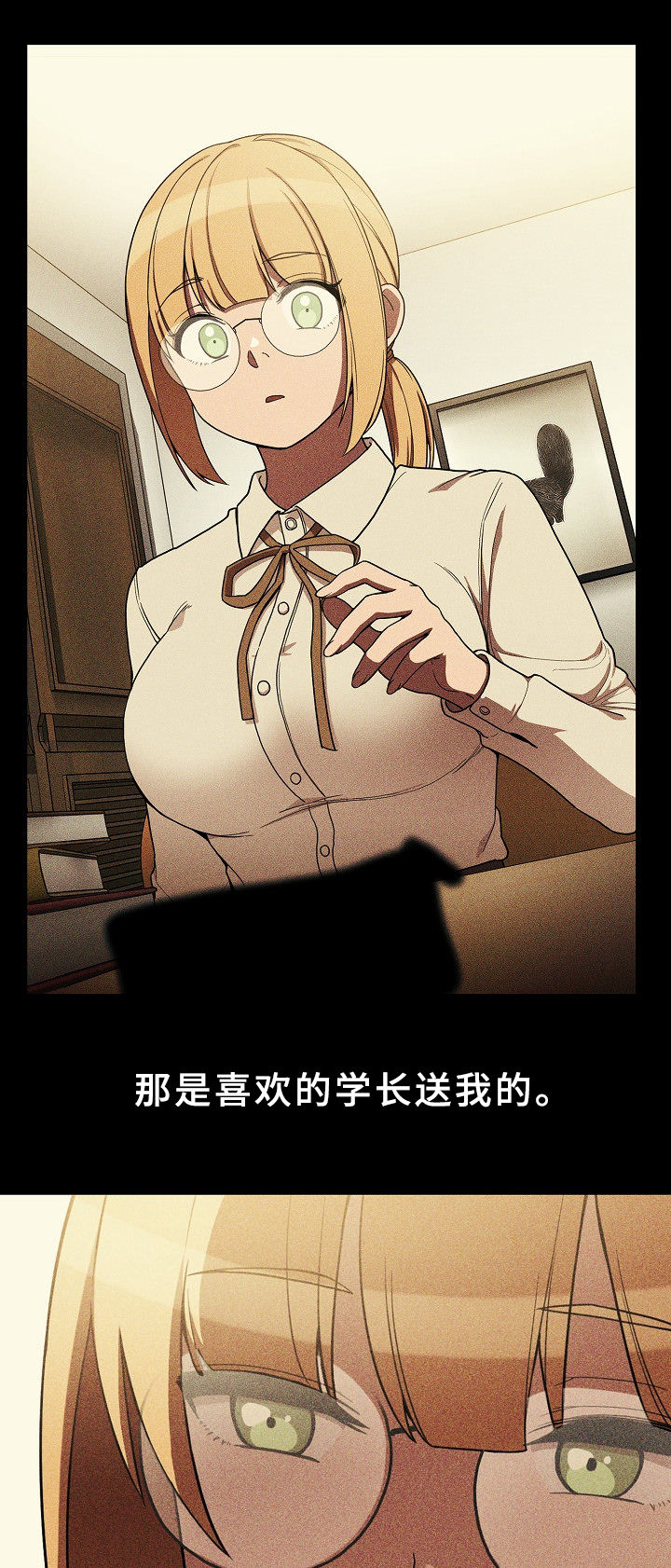 第75章：姐妹7