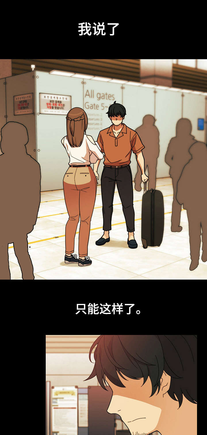 第38章：郁11