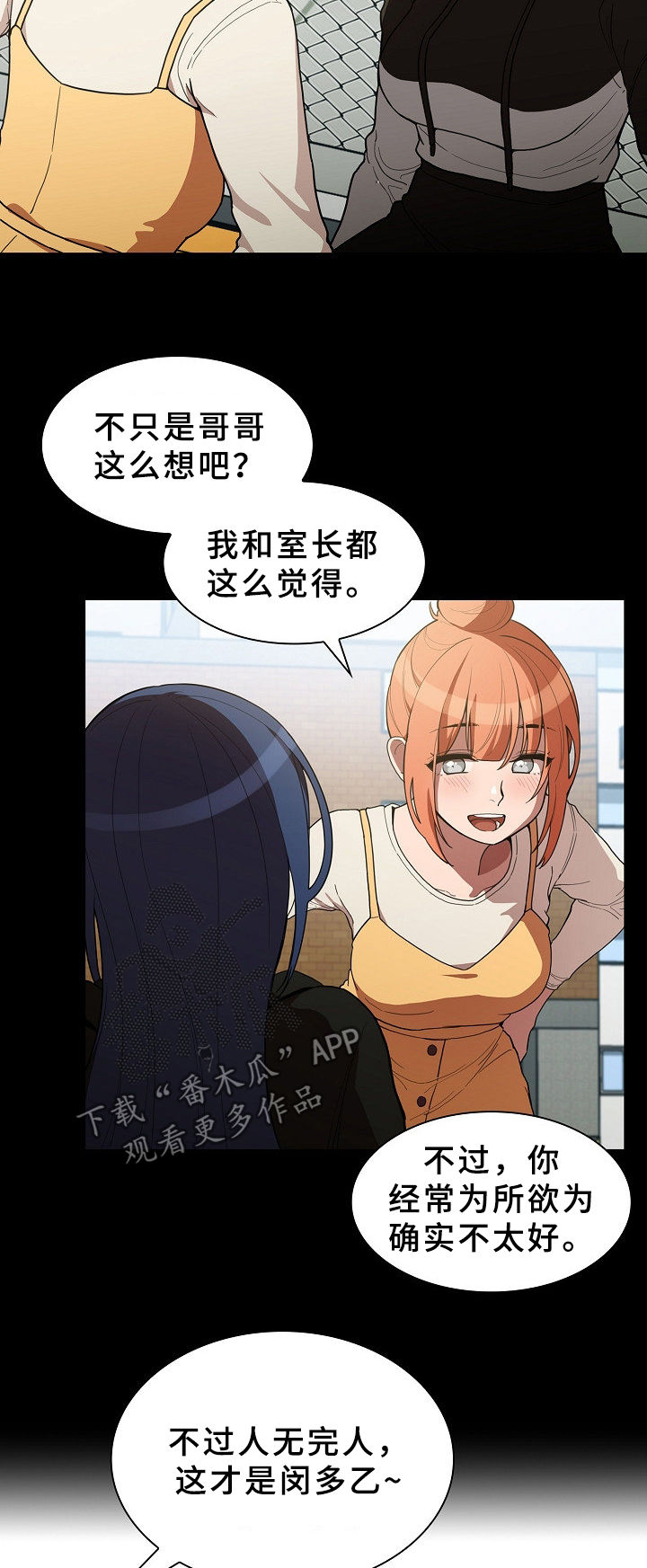 第68章：决心12