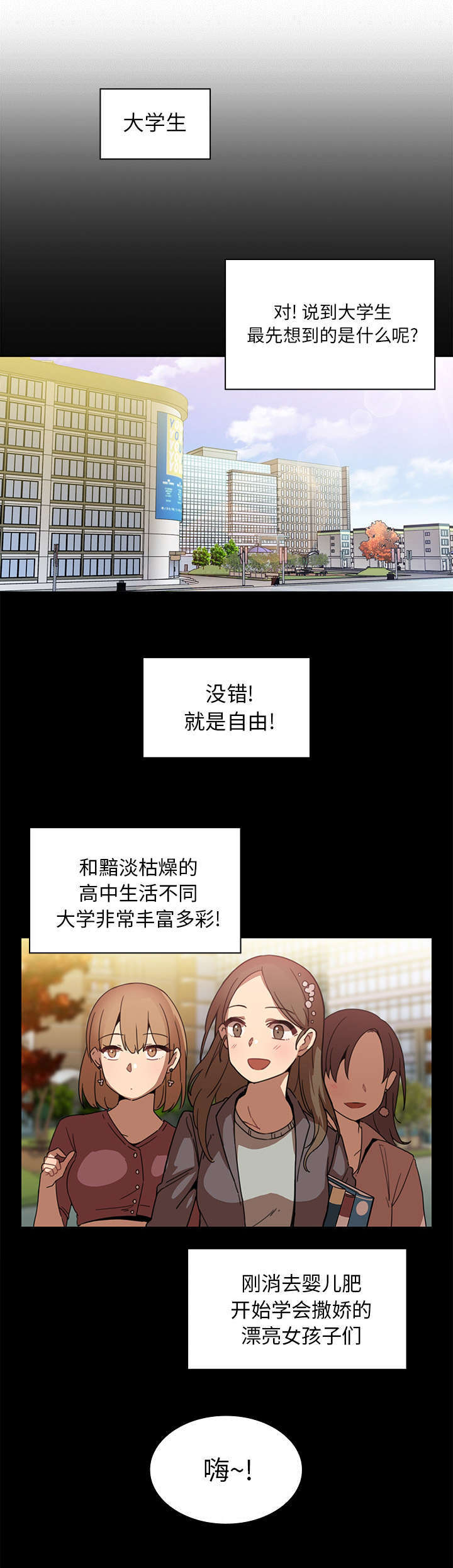 第17章：无法忘记5