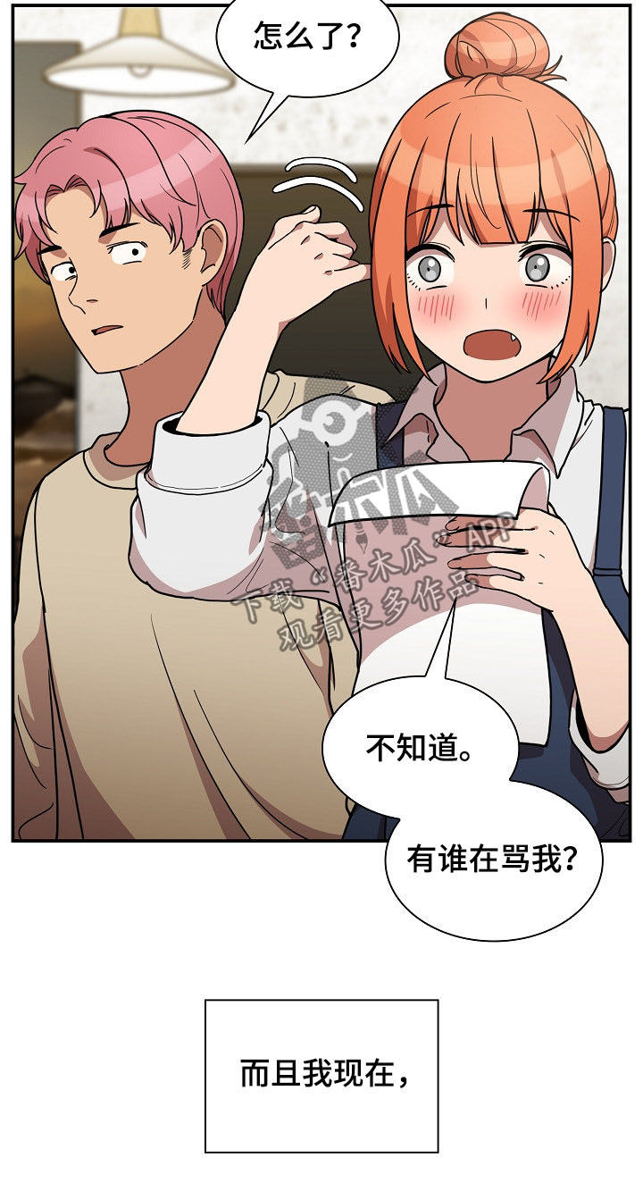 第89章：同居8