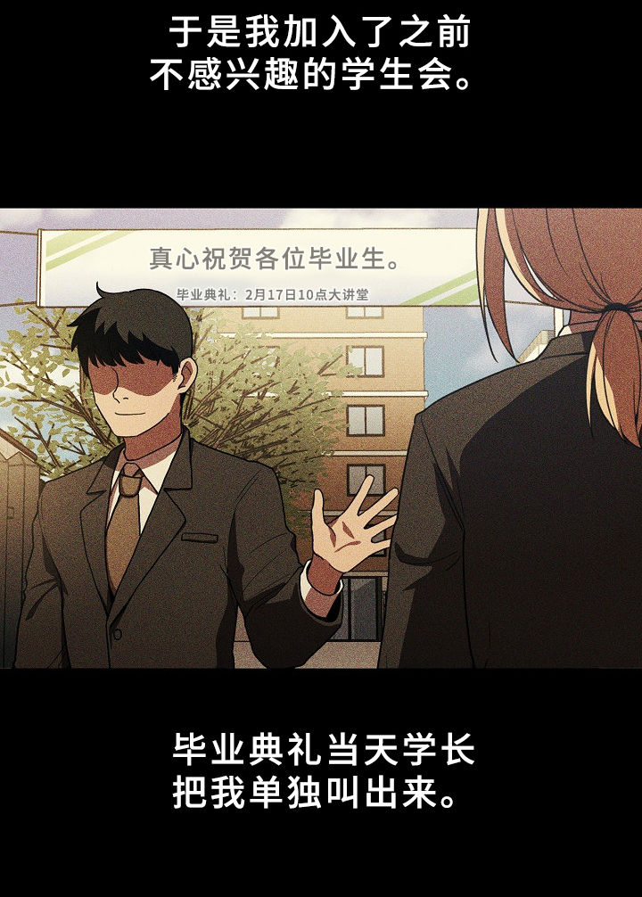 第75章：姐妹16