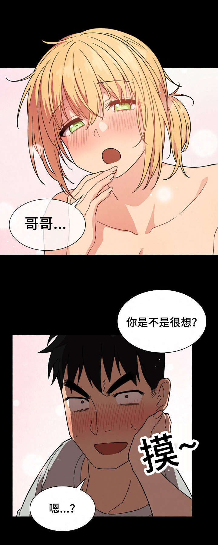 第46章：难道又7
