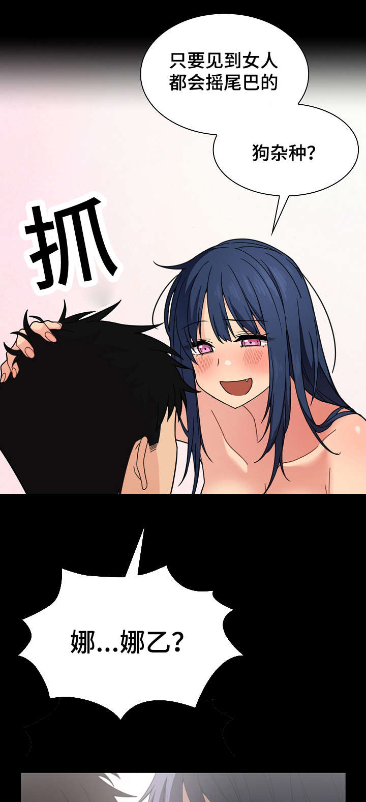 第46章：难道又12
