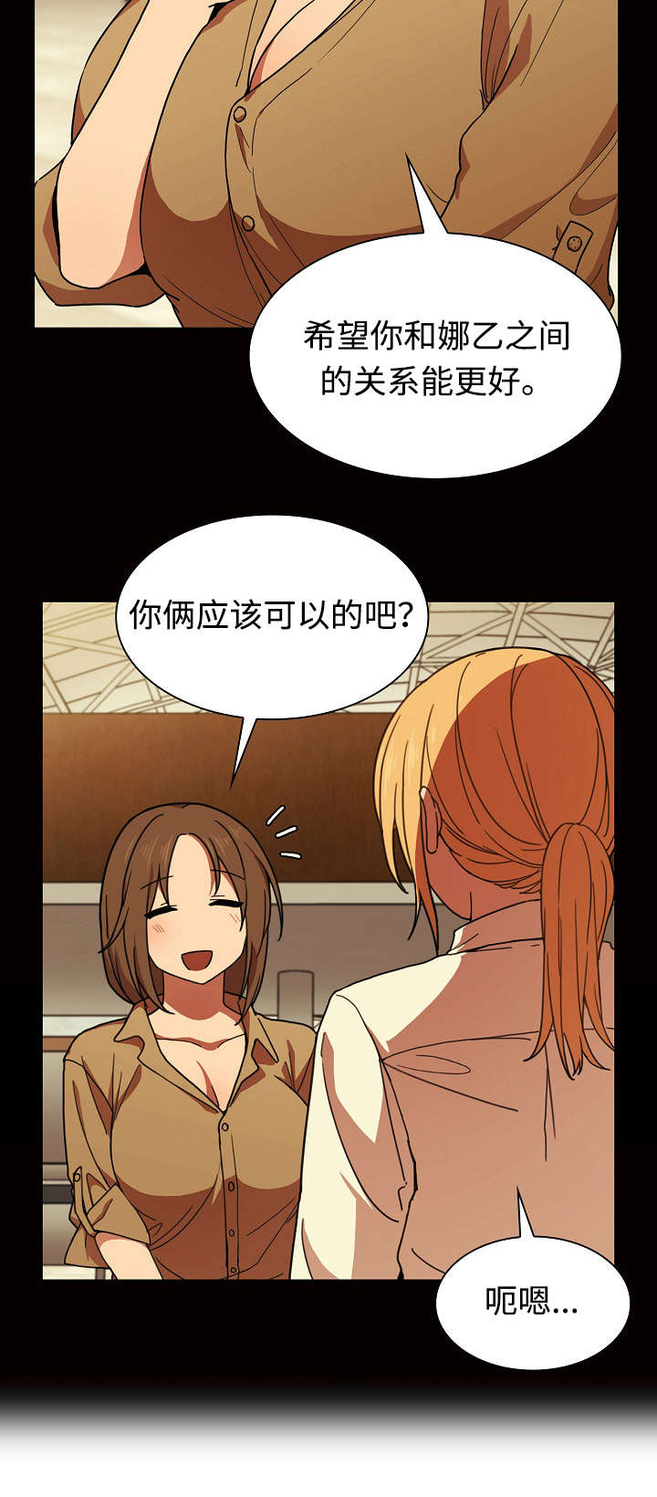 第48章：不懂也行12