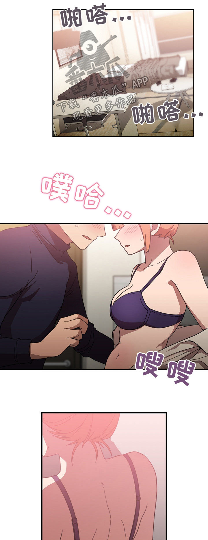 第60章：幌子8