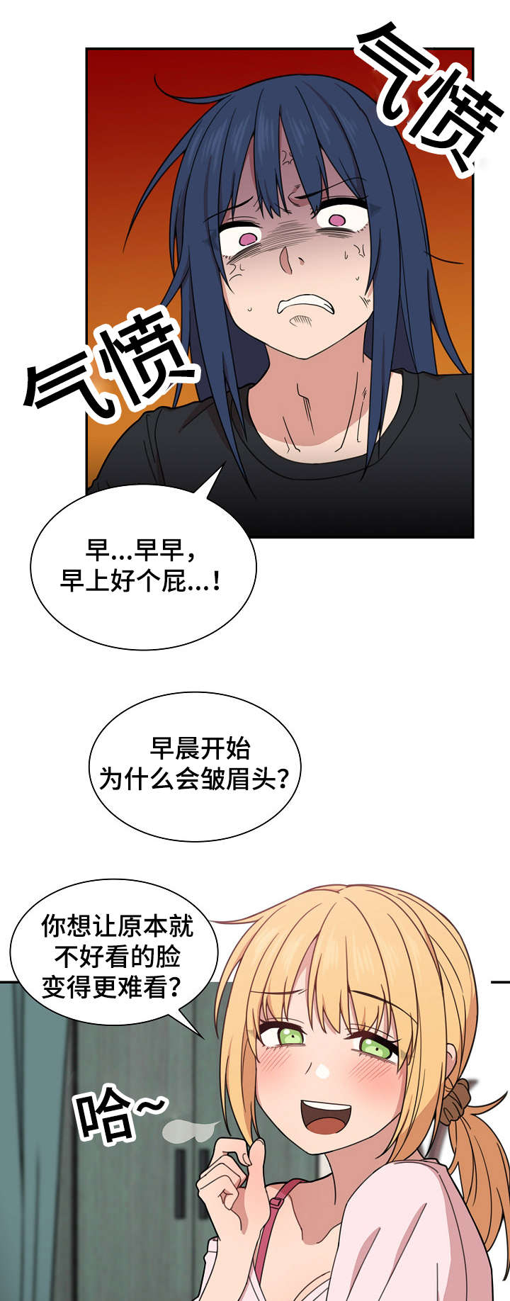 第47章：最后一天3
