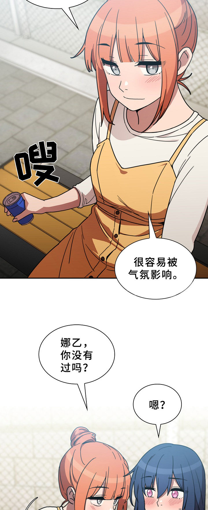 第64章：被甩了9