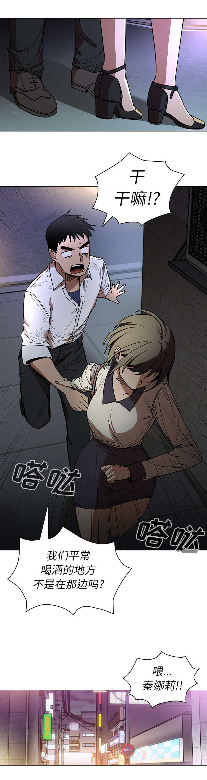 第20章：乖乖待着14