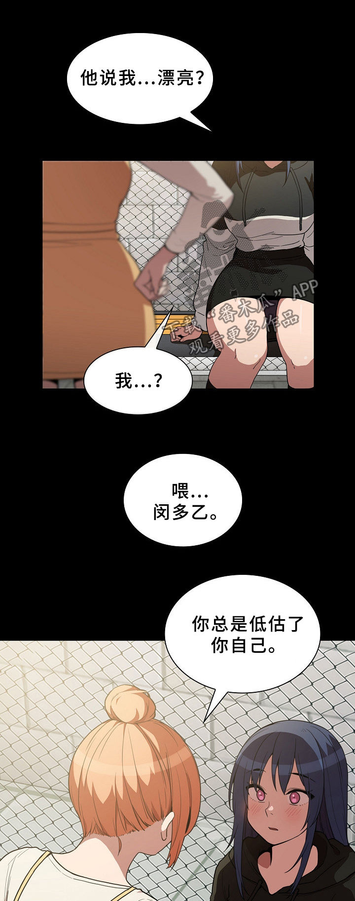第68章：决心11
