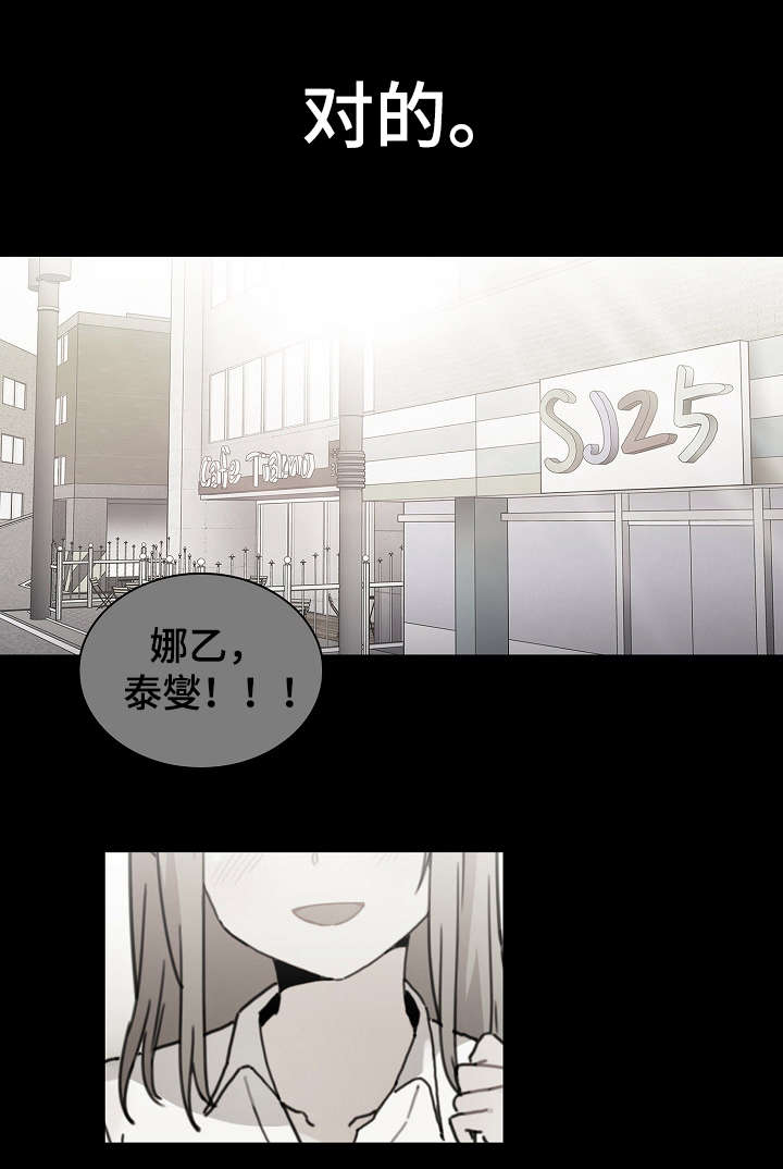 第38章：郁16