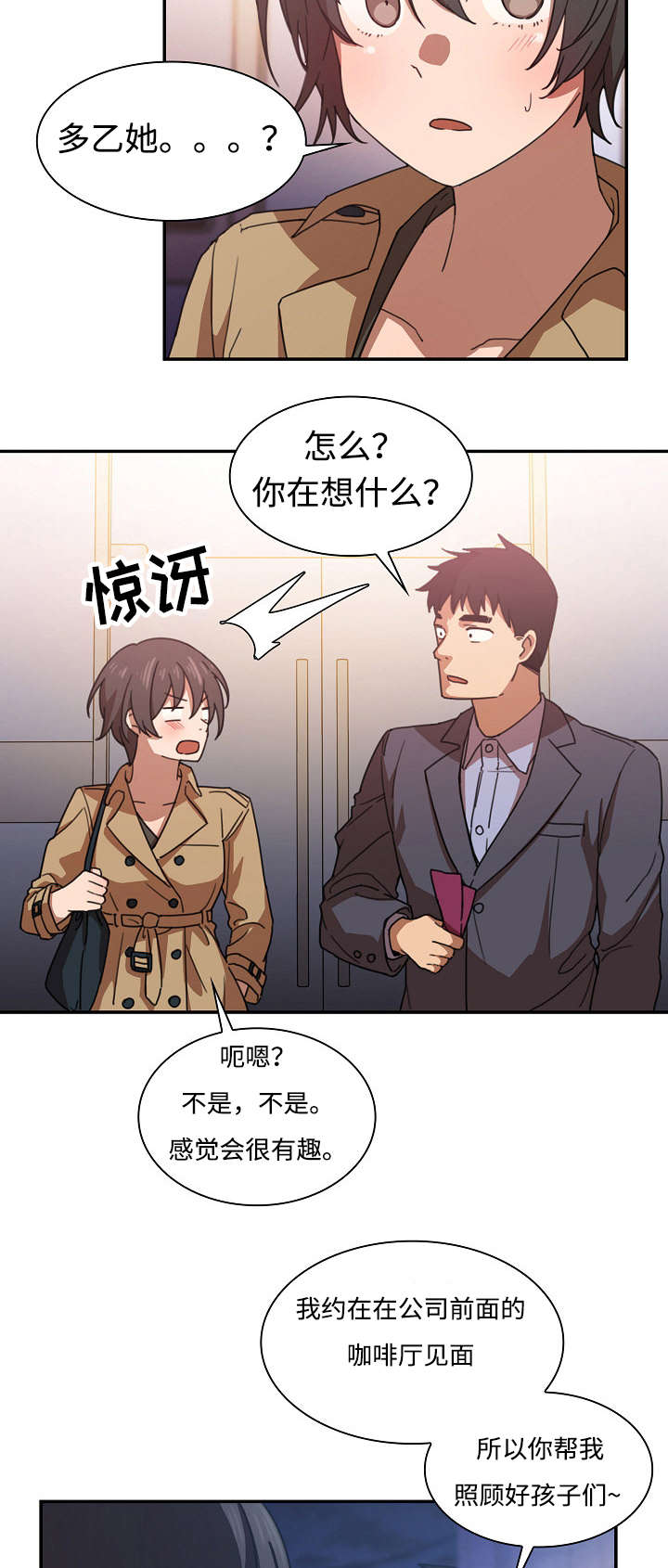第50章：电影票14