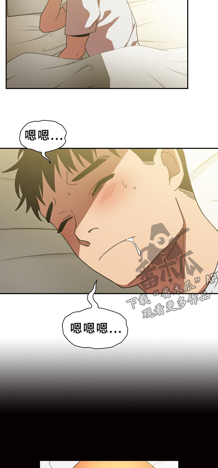第62章：噩梦1