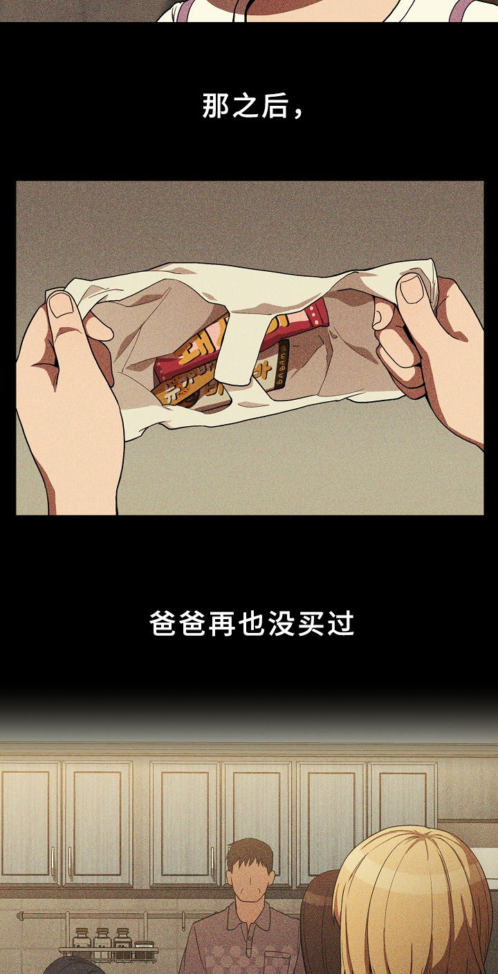 第75章：姐妹4