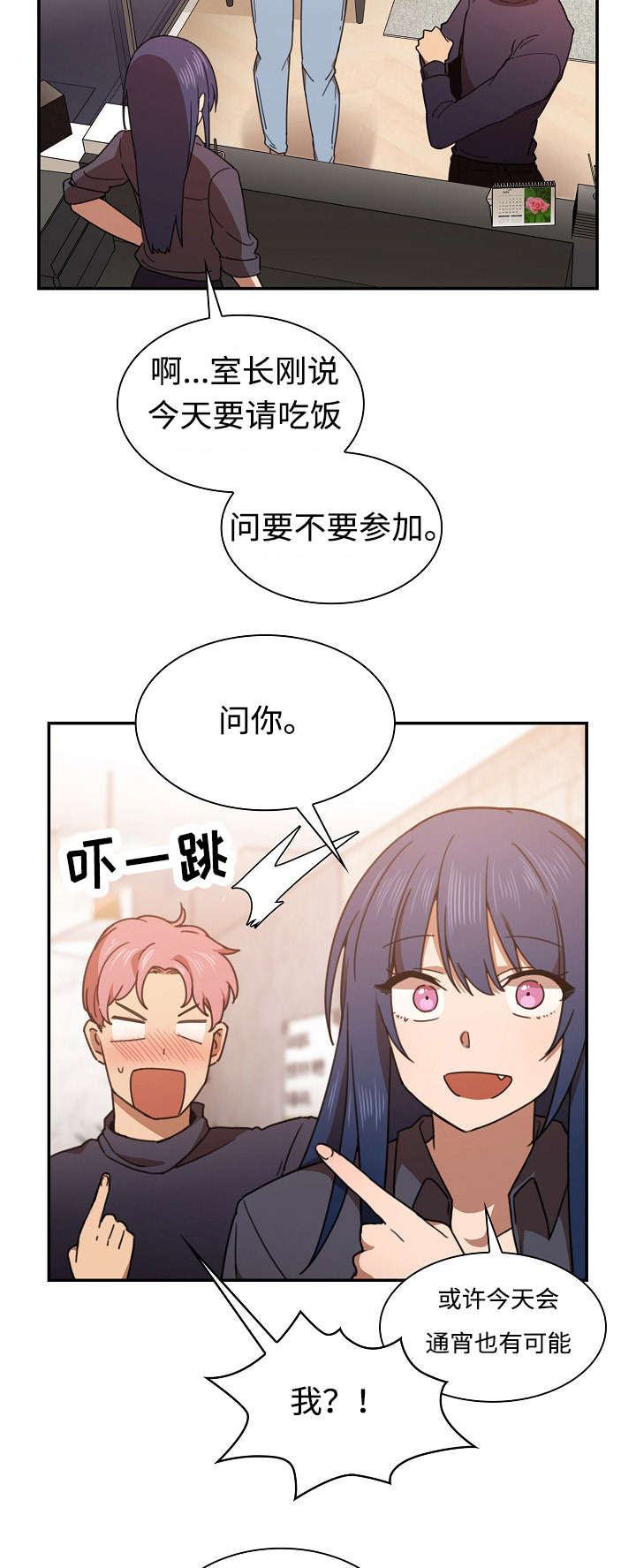 第51章：有话要说1