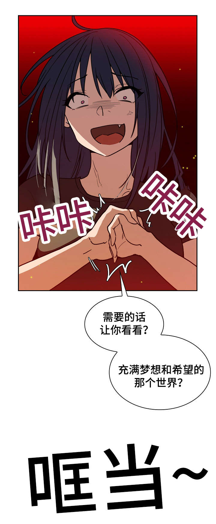 第47章：最后一天5