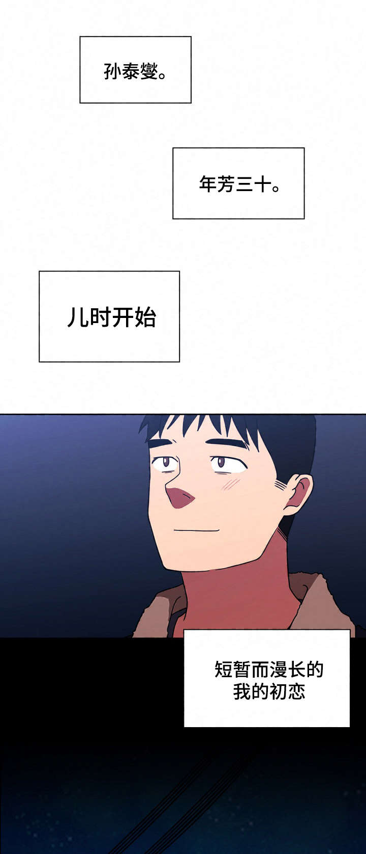 第45章：解开心结20