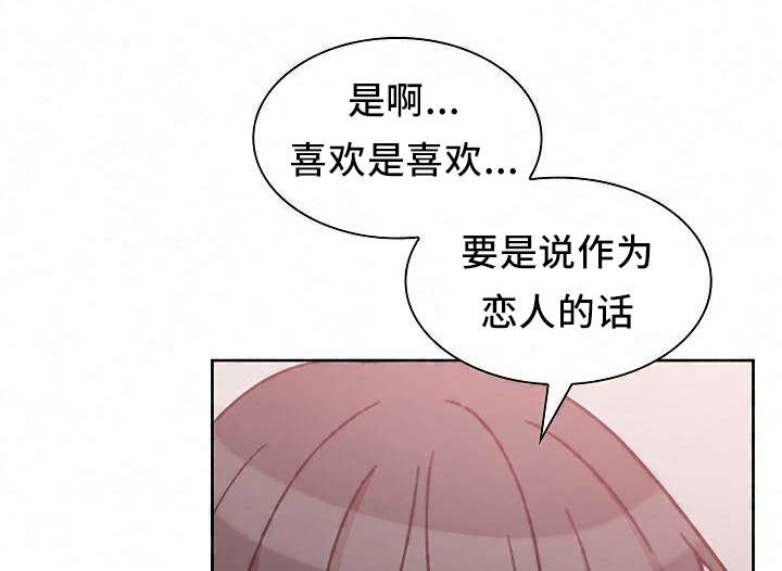 第57章：胜算0