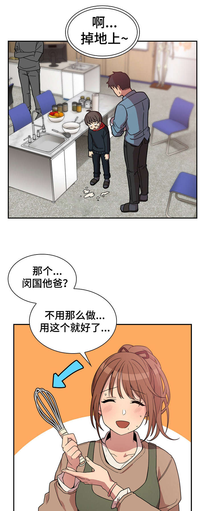 第38章：郁2
