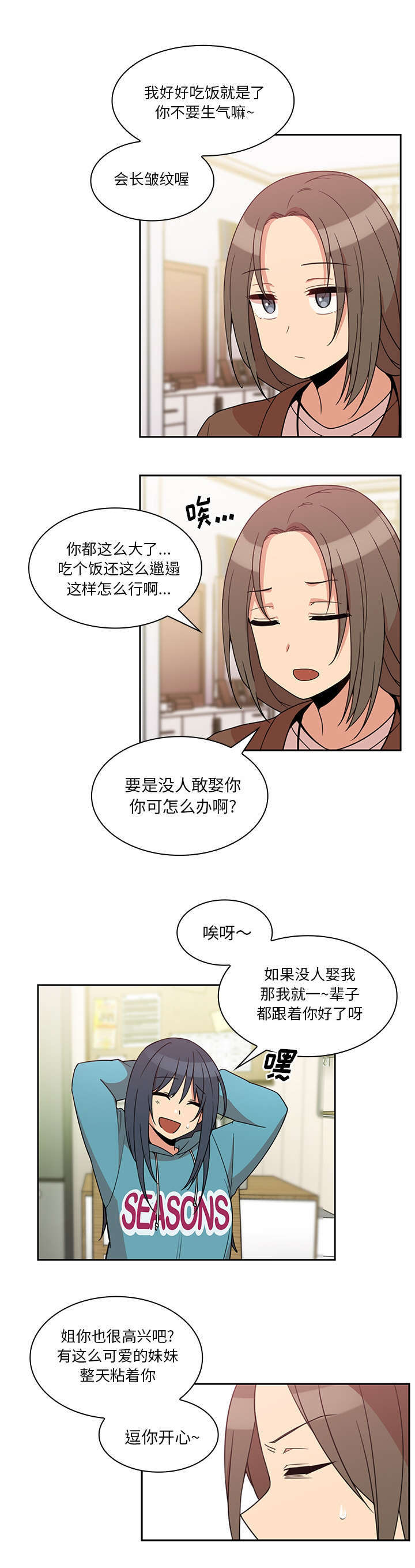 第28章：讨论11
