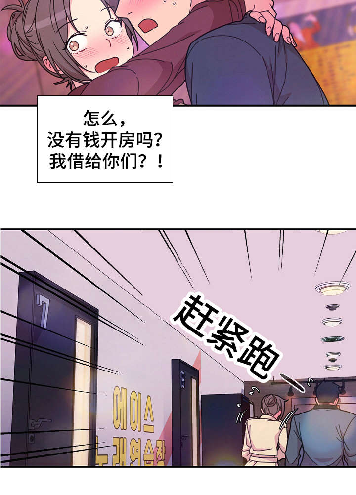 第42章：歌舞厅10