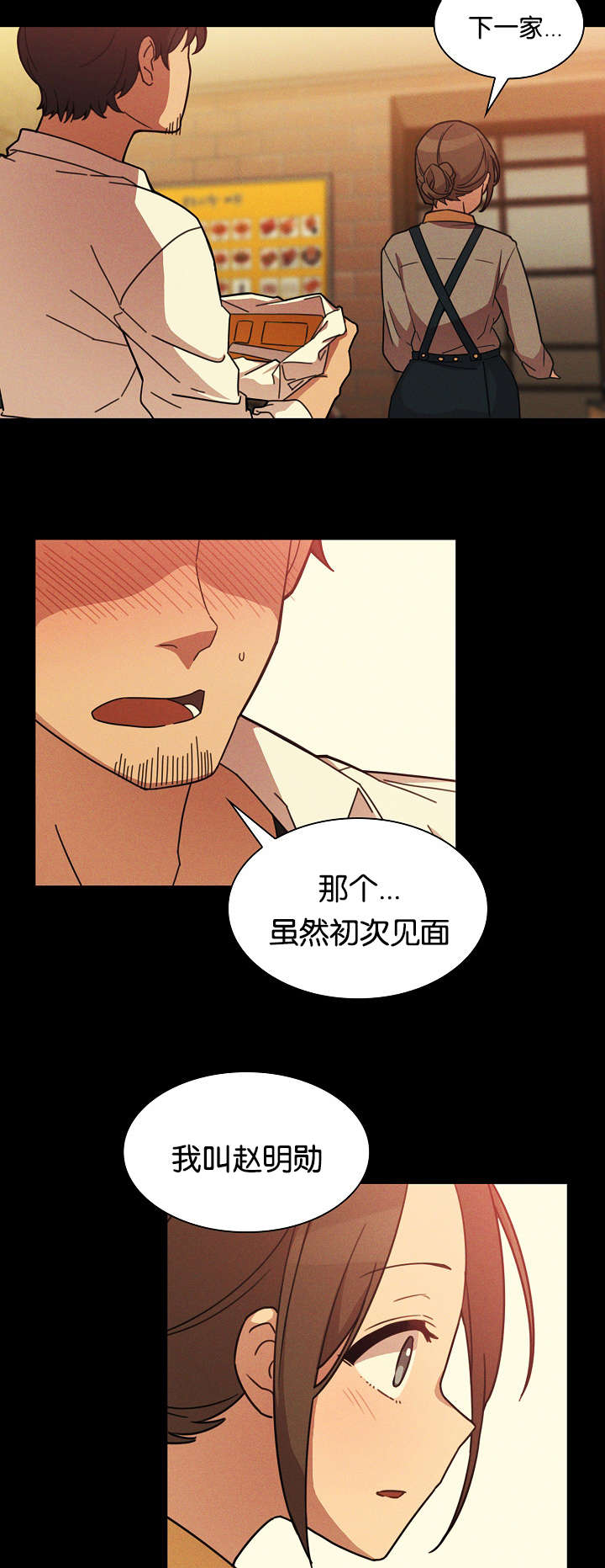 第35章：开花结果6