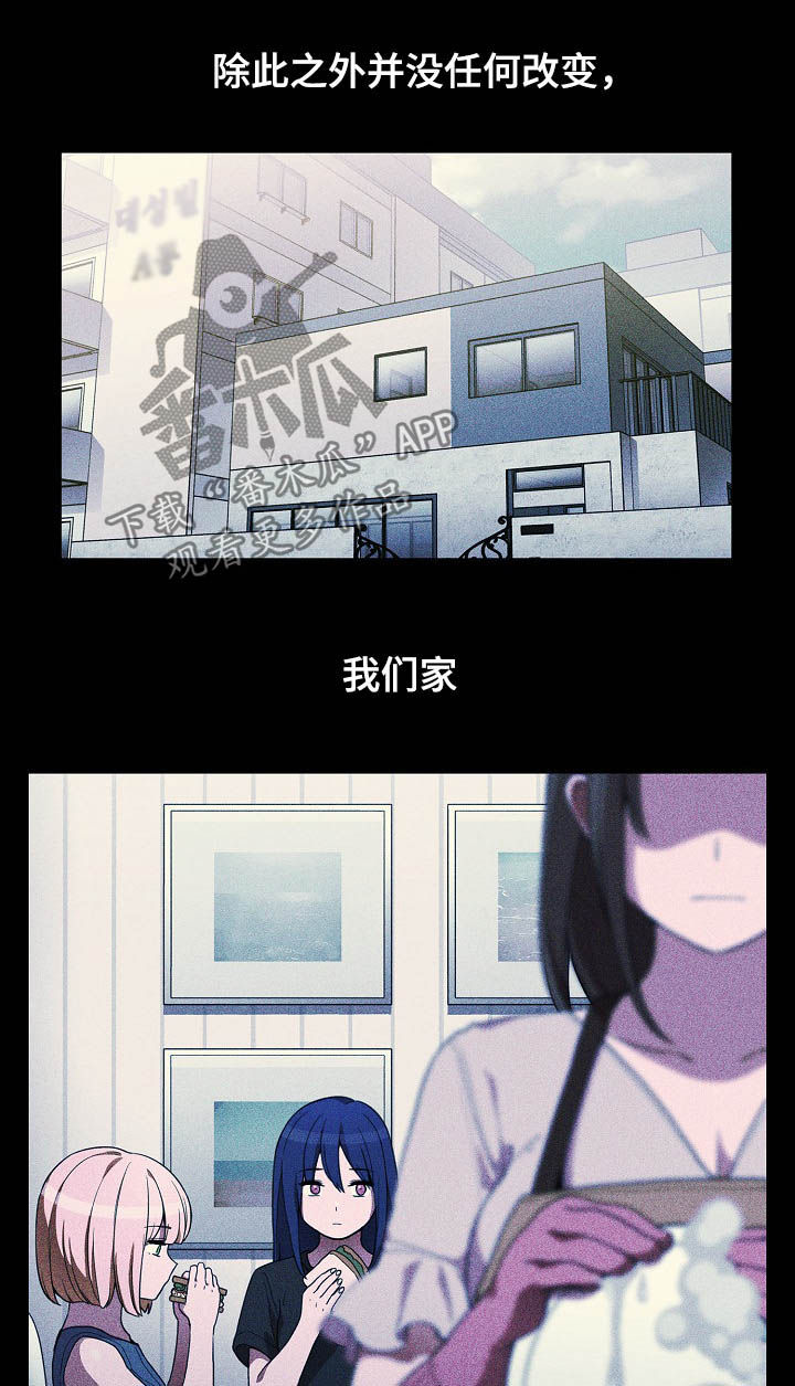 第81章：开心果17