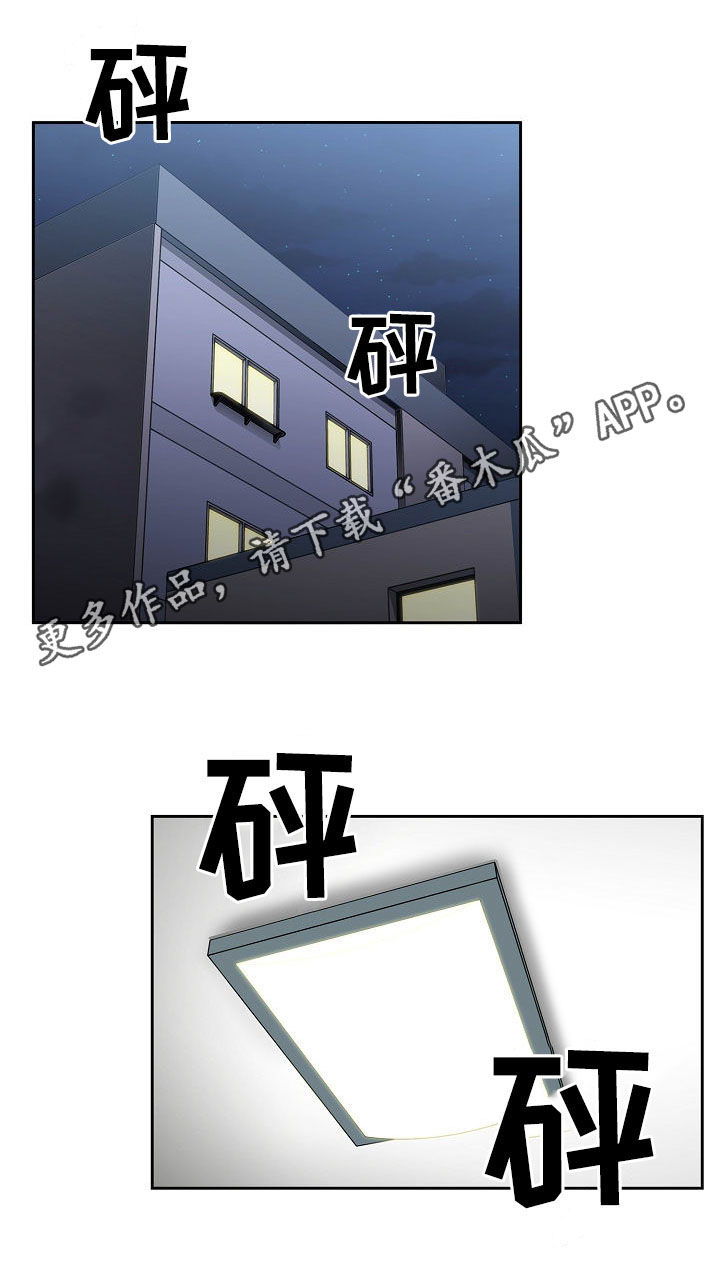 第87章：我喜欢你0
