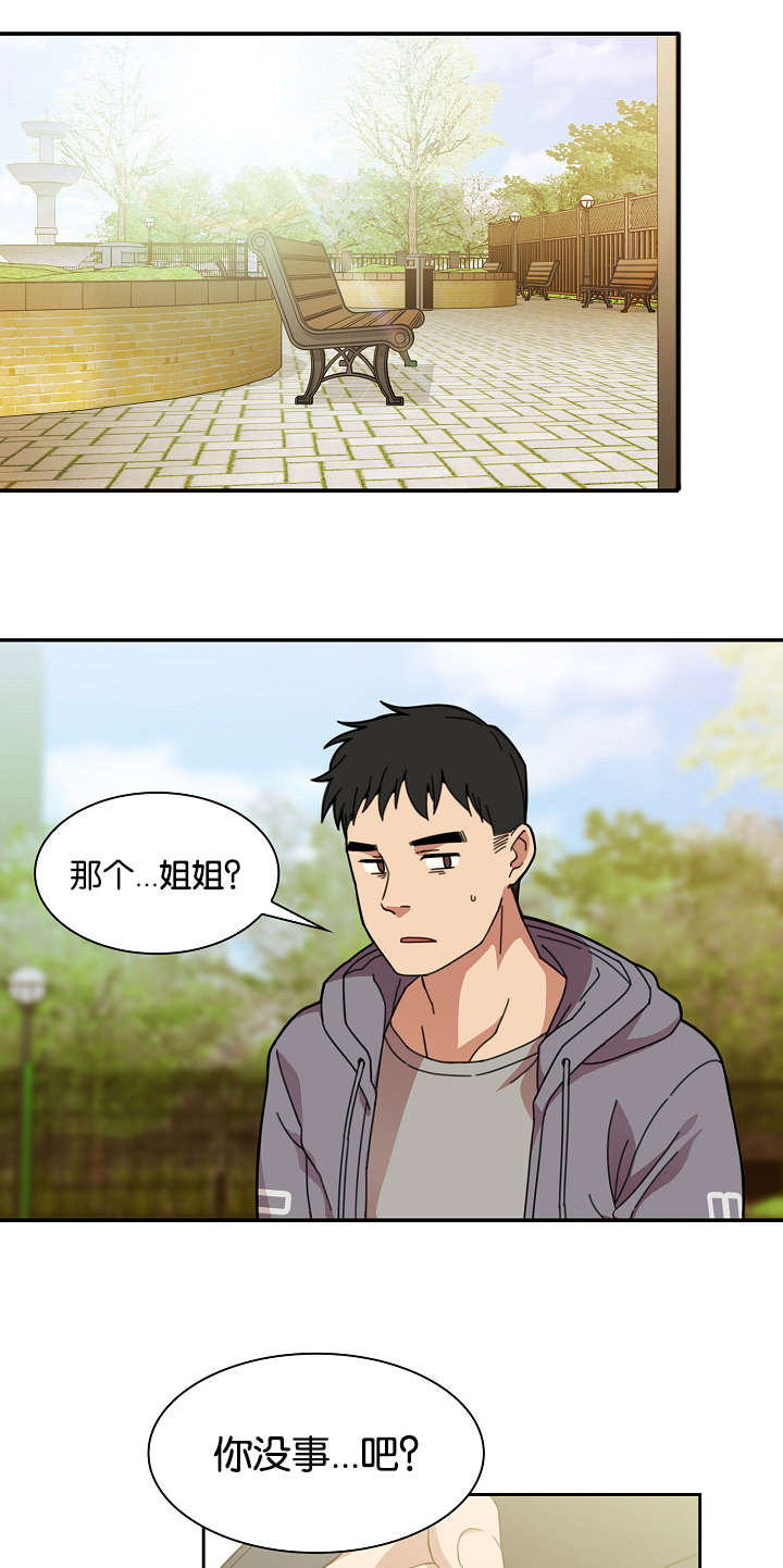 第34章：那天的记忆0